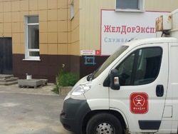 Белгород, изображение 11