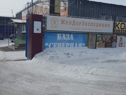 Комсомольск-на-Амуре, изображение 12